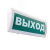 Оповещатель световой ИП Раченков А.В. М-24 ГРАНД ВЫХОД