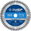 Диск пильный по ламинату Ламинат 160х20мм 56Т ЗУБР 36930-160-20-56