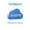 Тариф для распознавания номеров ANPR на 1 камеру 1 месяц Ivideon 00-00009437
