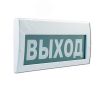 Оповещатель комбинированный свето-звуковой с сиреной 100дБ ИП Раченков А.В. М-12-З ВЫХОД