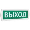 Оповещатель охранно-пожарный комбинированный Т 24-З (звуковой) Выход (зеленый фон) SLT Т 24-З Выход