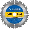 Диск пильный по дереву Оптима 140 x 20мм 20T ЗУБР 36903-140-20-20_z01