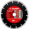 Диск алмазный отрезной сегментный по бетону, кирпичу, камню, УНИВЕРСАЛ 180 мм ЗУБР 36610-180_z01
