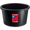 Таз 60 л круглый строительный ЗУБР 06095-65_z03