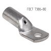 Наконечник 150-12-19-М-Т2 ГОСТ 7386-80