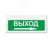 Оповещатель световой М-220 Выход стрелка вправо ИП Раченков А.В. М-220 Вых стрелка вправо