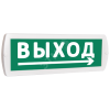 Оповещатель охранно-пожарный световой (зеленый фон) SLT Т 220 Выход стрелка вправо снизу