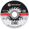 Диск отрезной по металлу T41-355 х 3.2 х 25.4 мм, класс Master Greatflex 50-638