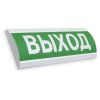 Оповещатель световой ЛЮКС-12 НИ Газ! Не Входи! (красный) ЭиА ЛЮКС-12НИ Газ не вх красн