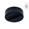 Шинопровод TRACK ACCESSORIES Arte Lamp A510106