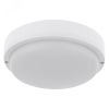 Светильник светодиодный ДБП ЖКХ-01 LED 8Вт 6500К IP65 REXANT 607-256