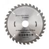Диск пильный 190 мм х 32 зуб х 30/20 мм Kranz KR-92-0114