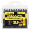 Бита магнитная ударная PH 2x50мм 10 шт. уп Росомаха 302050