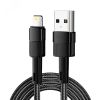Кабель USB-A - Lightning для Apple, 2,4А, 1м, черный REXANT 18-7060
