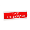Оповещатель световой ЛЮКС-24 Стрелка влево МГН ЭиА ЛЮКС-24 <== МГН