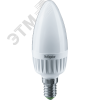 Лампа светодиодная LED 7вт E14 диммируемая белый матовая свеча Navigator Group 61380