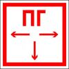 Знак безопасности NPU-2424.F09''Пожарный гидрант'' Белый свет a2312
