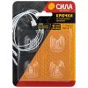 Крючки на силикон. крепл. 5х5 ПРОЗРАЧН. до 1 кг 4 шт. [SH5-S4TR-24] СИЛА Б0002526
