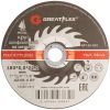 Диск шлифовальный по металлу, Т27-180 х 6.0 х 22,2 мм Greatflex 50-865