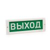 Оповещатель световой КРИСТАЛЛ-12 Газ! Не входить! (красный) ЭиА КР-12Газ!НеВх