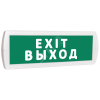 Оповещатель охранно-пожарный световой (зеленый фон) SLT Т 12 Exit Выход