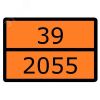Знак для маркировки опасных грузов ''Номер ООН 39/2055'' ГОСТ Р 52290-2004 300х400 мм, пленка самоклеящаяся ГОСТ 19433-88 EKF an-7-39-2055