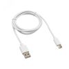 Кабель USB-Type-C, 2A, PVC, white, 1m, 18-1895, REXANT 18-1895