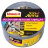 ЛентаХоз Момент Металлизированная, 48мм х 50м Henkel Б0032668