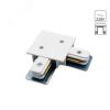 Коннектор белый IP20 Arte Lamp A120133