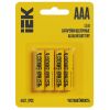 Батарейка щелочная Alkaline LR03/AAA (4шт/блистер) IEK IEK ABT-LR03-OP-L04