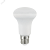 Лампа светодиодная LED 9 Вт 700 лм 6500К AC150-265В E27 грибок R63 холодная  Black Gauss Gauss 106002309