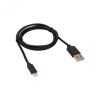 кабель USB для iPhone 5,6,7 моделей (шнур), REXANT 18-1122