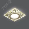 Светильник Backlight Квадрат. Золотой узор/Золото, Gu5.3, LED 2700K 1/40 Gauss BL063