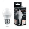 Лампа светодиодная LED 9вт Е27 дневной матовый шар Feron.PRO FERON LB-1409