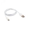 Кабель USB-micro USB, PVC, white, 1mе, 18-4269, REXANT 18-4269