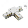 Коннектор Для Шинопровода TRACK ACCESSORIES Arte Lamp A140033