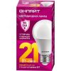 Лампа светодиодная 21вт OLL-A60-21-230-2.7К-E27 PRO 90-240В ОНЛАЙТ Navigator Group 90534