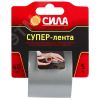 Супер-лента 48ммx5м TCL72-02 СИЛА СИЛА C0044591
