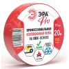 Изолента PRO150RED ПВХ профессиональная 19мм х 20м 150 мкм, красная PRO ЭРА Б0057292