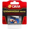 Лента алюминиевая 48ммx5м TAL72-04 СИЛА СИЛА C0044593