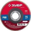 Круг лепестковый торцевой, 115х22,2мм, тип КЛТ 1, P80 ЗУБР 36593-115-80_z01