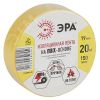 Изолента ПВХ 19мм*20м желтая (10/200/6400) ЭРА C0036543