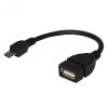 Кабель USB OTG micro USB на USB Кабель 0.15 м черный, 18-1182, REXANT 18-1182