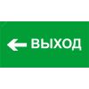 Наклейка NL-320х110NEF04-E31 (NEF-04) Navigator Group 14398
