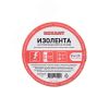 Изолента  20х0,35 мм (ролик 8,3 мх110 г) (1-ПОЛ), REXANT REXANT 09-2404