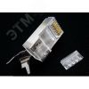 Разъем RJ-45 категория 7F для экранированной витойпары 7-ой категории CAVEL Lan 745 LANS 45-M/7F