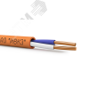 Кабель КПСВВнг(А)-LS  1х2х2.5 Ивановский кабельный 00-00039257