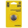 Батарейка дисковая литиевая CR2016 (1шт/блистер) IEK IEK ABT-CR2016-OP-L01