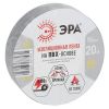 Изолента ПВХ 15мм*20м серая (10/200/8000) ЭРА Б0039314