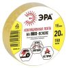 Изолента ПВХ 15мм*20м желтая (10/200/8000) ЭРА C0036547